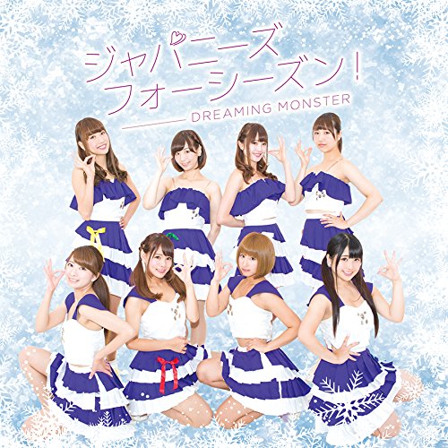 ジャパニーズフォーシーズン![Type A]: Amazon.sg: Music